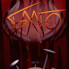 Постер к песне