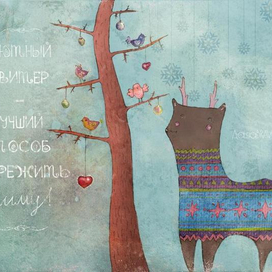 Зимняя сказка