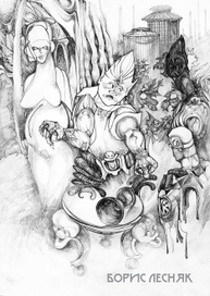 Сумерки кумиров