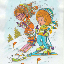 A steep descent (крутой спуск)