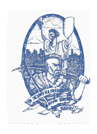 Тату патриот 