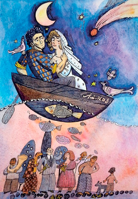 К рассказу Ираклия Квирикадзе