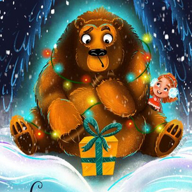 Новогодняя открытка