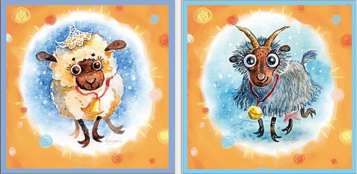 Символы года