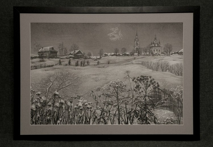 Радуйся, Земля!