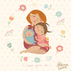 Мама с детьми