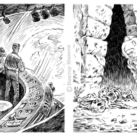 Последняя война 1