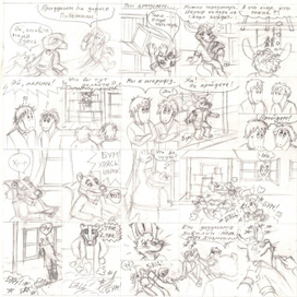 Эскиз комикса