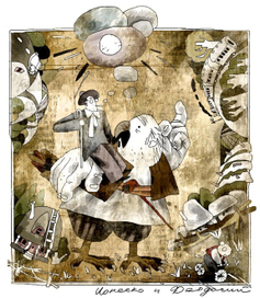 ионеско и феодасий