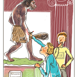 "Первобытные люди" С. Степанов.