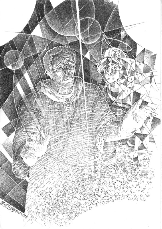 Данте. Рай. Титул