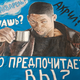 а что предпочитаете вы