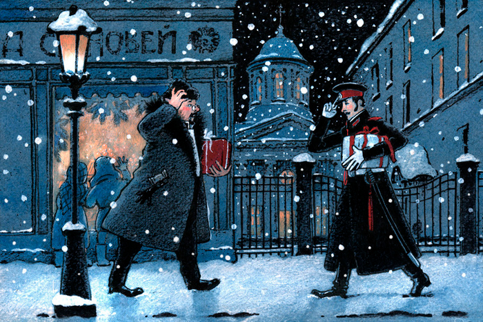 Милостивые государи