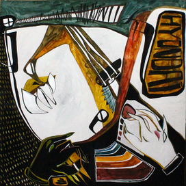 поворачивай 