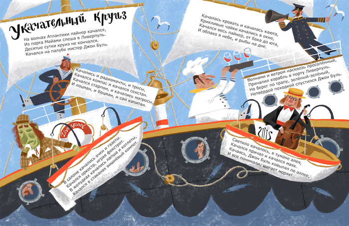 (Нелетучая собака) сборник стихов Ерошина изд. Мелик-Пашаев