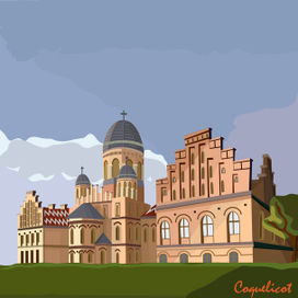 университет