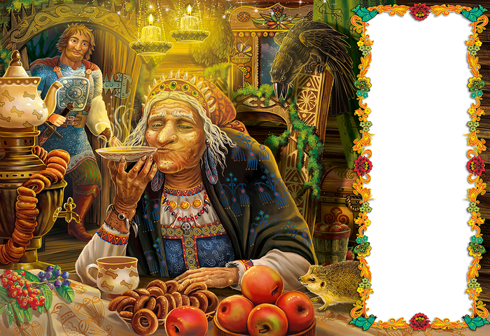 сказки про бабу ягу