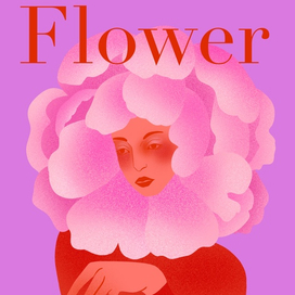 Цветочная леди