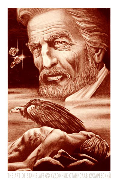 иллюстрация - Сидни Шелдон