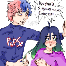 Anime drinks around the girl Softi