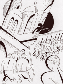 Огненный Бог Маранов