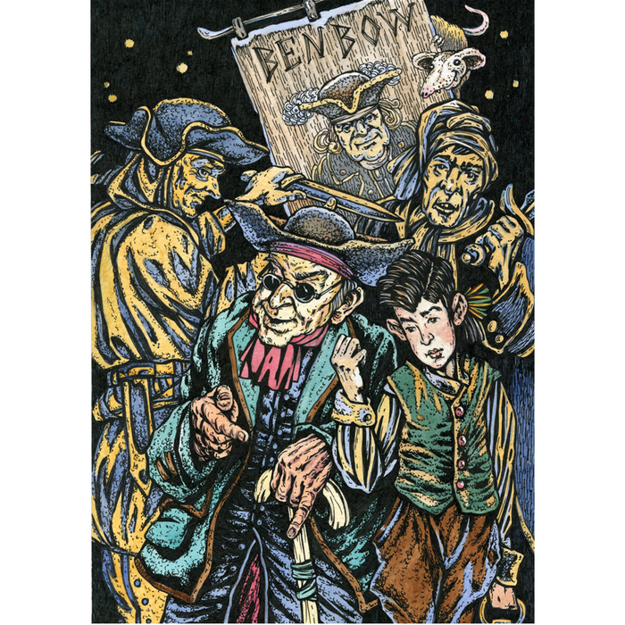 Черная метка!