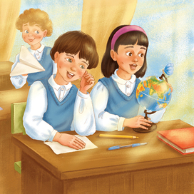 Прекрасно быть человеком