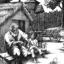 Рассказ деда