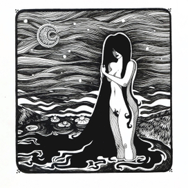 Купальница 