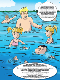 "Приключения Кости Цзю и его друзей"