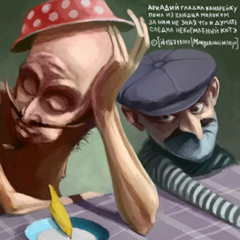 внезапный пирожок