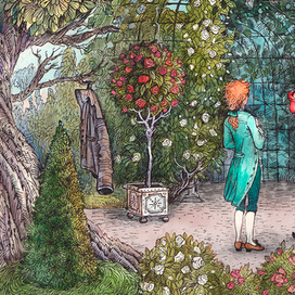 Садовник Джефри.