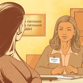 Доставка еды - 4