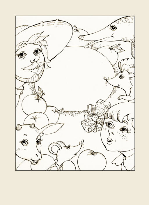 рисунок к сказке