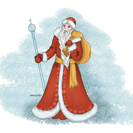 Дед Мороз с мешком подарков и посохом