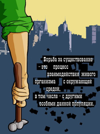 Человек с молотком