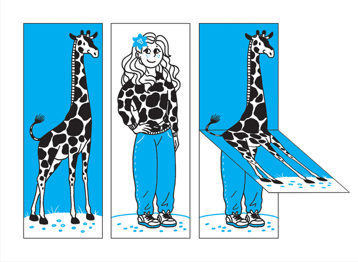 «Головоломки профессора Головоломки»