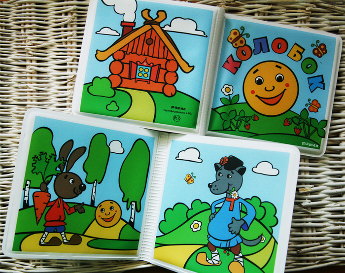 Книжка для ванной "Колобок"