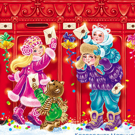 Дети (Новый год)