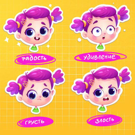 Стикеры для онлайн школы