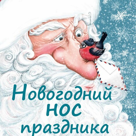 Обложка для книги "Зимние сказки"