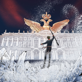 День Невозможного. Ксения Погорелова. Обложка