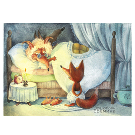 Илл-я для книги "Про лисёнка Тима"( И. Фёдоров)