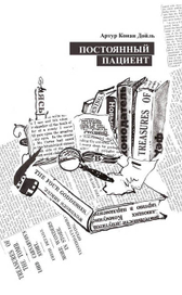 Шерлок Холмс