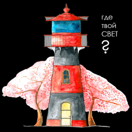 Иллюстрация-принт для печати на продукции