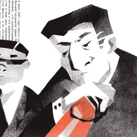 Авторский зин «Где скрывается НЛО»