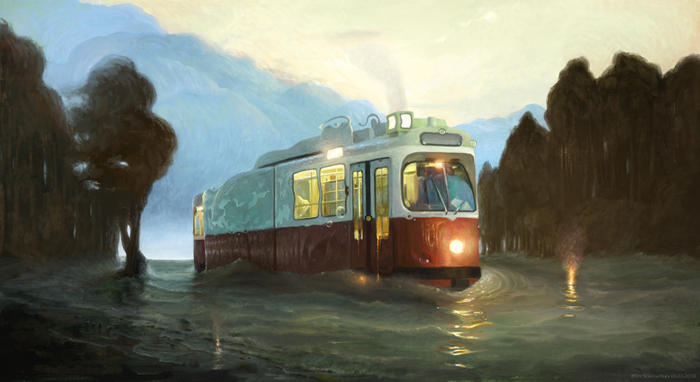 Странствие