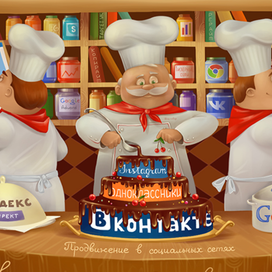 Иллюстрация для шапки сайта