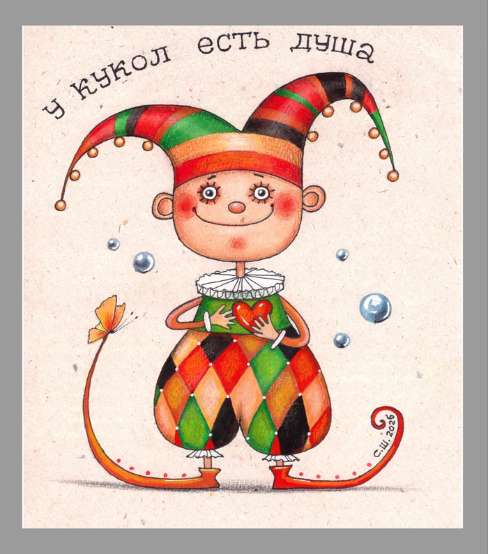 У кукол есть душа