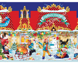 Предновогодние хлопоты